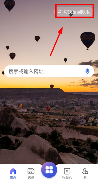微软必应App_生活实用_第3张_99下载站 微软必应App_https://www.99ziyuan.net_生活实用_第3张