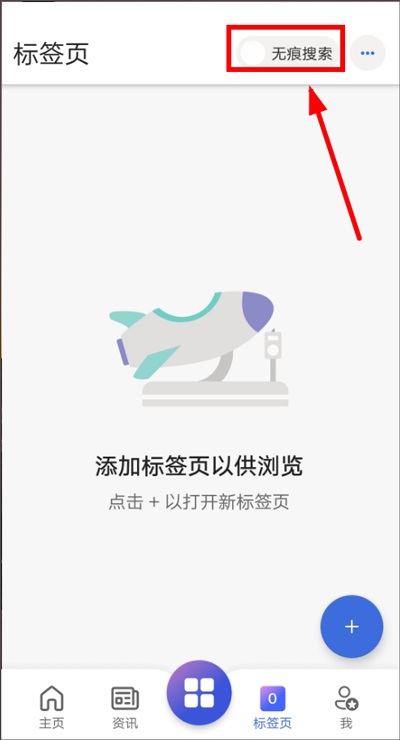 微软必应App_生活实用_第2张_99下载站 微软必应App_https://www.99ziyuan.net_生活实用_第2张