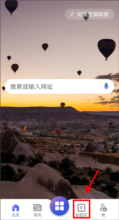 微软必应App_生活实用_第1张_99下载站 微软必应App_https://www.99ziyuan.net_生活实用_第1张