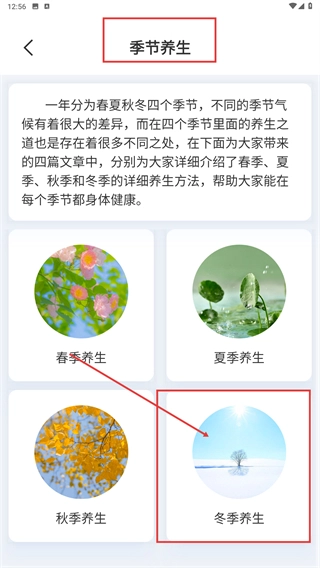 今日天气预报APP_生活实用_第3张_99下载站 今日天气预报APP_https://www.99ziyuan.net_生活实用_第3张