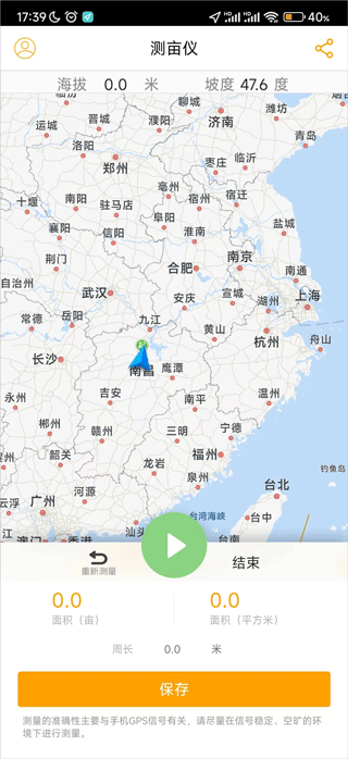 土流网测亩仪手机测量app_生活实用_第1张_99下载站 土流网测亩仪手机测量app_https://www.99ziyuan.net_生活实用_第1张