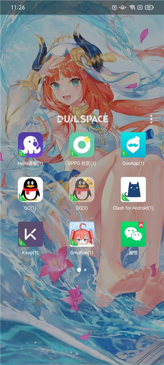 DualSpace开挂免root框架_生活实用_第4张_99下载站 DualSpace开挂免root框架_https://www.99ziyuan.net_生活实用_第4张