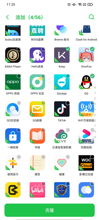 DualSpace开挂免root框架_生活实用_第3张_99下载站 DualSpace开挂免root框架_https://www.99ziyuan.net_生活实用_第3张