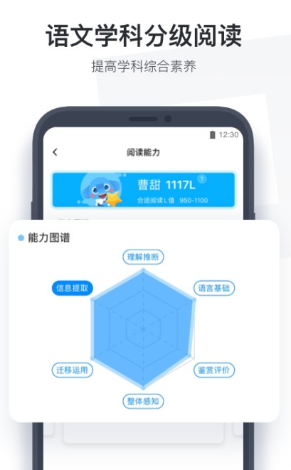 小盒学生_生活实用_第1张_99下载站 小盒学生_https://www.99ziyuan.net_生活实用_第1张