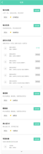 gg大玩家最新版本_生活实用_第2张_99下载站 gg大玩家最新版本_https://www.99ziyuan.net_生活实用_第2张