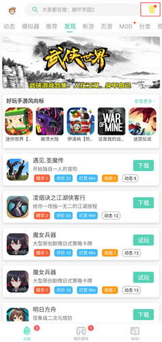 gg大玩家最新版本_生活实用_第1张_99下载站 gg大玩家最新版本_https://www.99ziyuan.net_生活实用_第1张