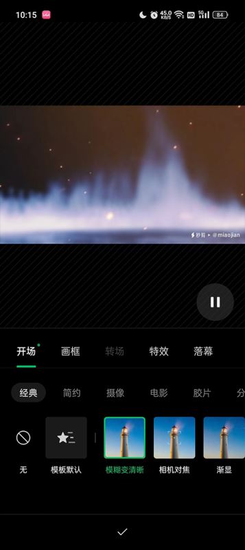 秒剪app_摄影图像_第5张_99下载站 秒剪app_https://www.99ziyuan.net_摄影图像_第5张