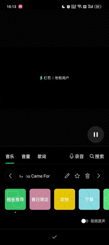 秒剪app_摄影图像_第4张_99下载站 秒剪app_https://www.99ziyuan.net_摄影图像_第4张