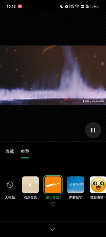 秒剪app_摄影图像_第3张_99下载站 秒剪app_https://www.99ziyuan.net_摄影图像_第3张