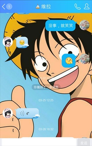 手机QQ轻聊版_生活实用_第7张_99下载站 手机QQ轻聊版_https://www.99ziyuan.net_生活实用_第7张