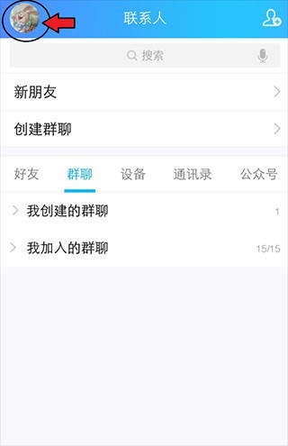 手机QQ轻聊版_生活实用_第1张_99下载站 手机QQ轻聊版_https://www.99ziyuan.net_生活实用_第1张