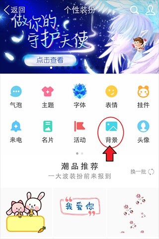 手机QQ轻聊版_生活实用_第3张_99下载站 手机QQ轻聊版_https://www.99ziyuan.net_生活实用_第3张