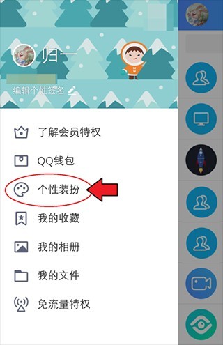 手机QQ轻聊版_生活实用_第2张_99下载站 手机QQ轻聊版_https://www.99ziyuan.net_生活实用_第2张
