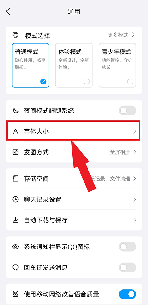 qqhd安卓版_生活实用_第3张_99下载站 qqhd安卓版_https://www.99ziyuan.net_生活实用_第3张