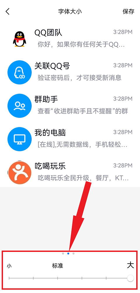 qqhd安卓版_生活实用_第1张_99下载站 qqhd安卓版_https://www.99ziyuan.net_生活实用_第1张