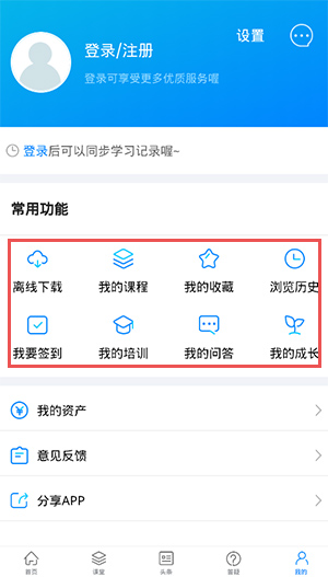 广联达服务新干线_生活实用_第5张_99下载站 广联达服务新干线_https://www.99ziyuan.net_生活实用_第5张