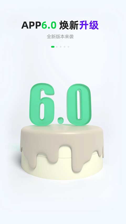 Gofun出行首汽共享汽车_https://www.99ziyuan.net_出行购物_第3张