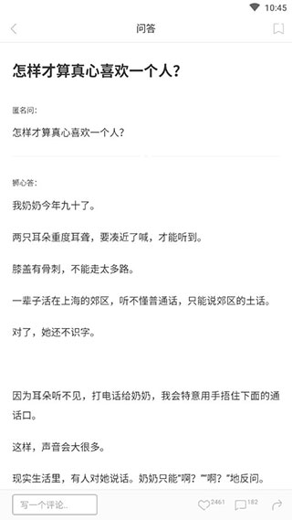 ONE一个_生活实用_第2张_99下载站 ONE一个_https://www.99ziyuan.net_生活实用_第2张