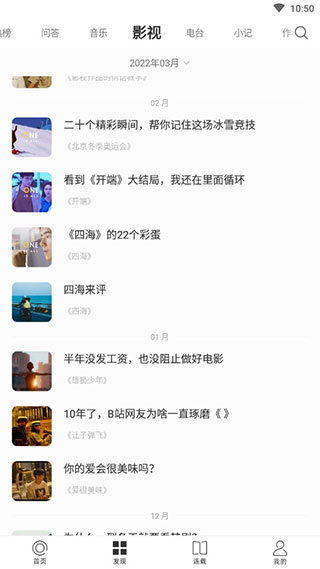 ONE一个_生活实用_第4张_99下载站 ONE一个_https://www.99ziyuan.net_生活实用_第4张