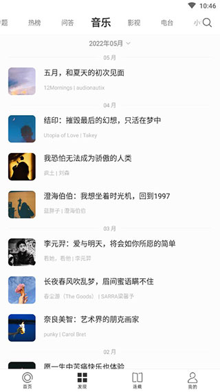 ONE一个_生活实用_第8张_99下载站 ONE一个_https://www.99ziyuan.net_生活实用_第8张