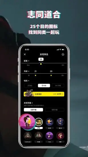 积目兴趣交友平台_通讯社交_第1张_99下载站 积目兴趣交友平台_https://www.99ziyuan.net_通讯社交_第1张