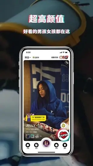 积目兴趣交友平台_通讯社交_第2张_99下载站 积目兴趣交友平台_https://www.99ziyuan.net_通讯社交_第2张