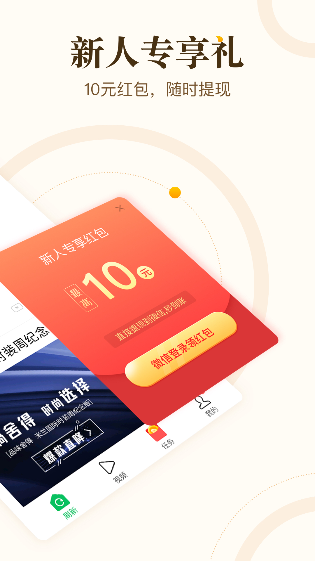 中青看点app_新闻阅读_第2张_99下载站 中青看点app_https://www.99ziyuan.net_新闻阅读_第2张