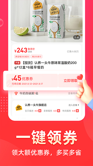 花生日记app_生活实用_第1张_99下载站 花生日记app_https://www.99ziyuan.net_生活实用_第1张