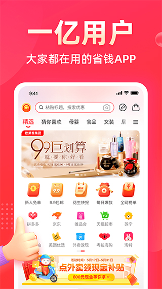 花生日记app_生活实用_第3张_99下载站 花生日记app_https://www.99ziyuan.net_生活实用_第3张