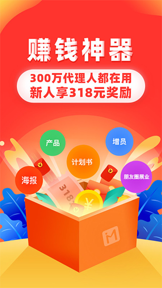 向日葵保险人_https://www.99ziyuan.net_生活实用_第3张