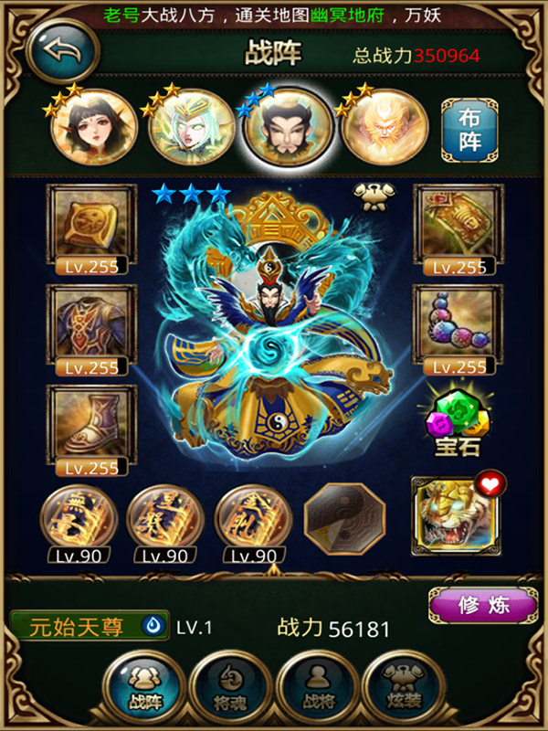 傲世西游下载_角色扮演_第1张_99下载站 傲世西游下载_https://www.99ziyuan.net_角色扮演_第1张