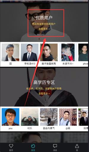 一伴婚恋专业版_生活实用_第4张_99下载站 一伴婚恋专业版_https://www.99ziyuan.net_生活实用_第4张