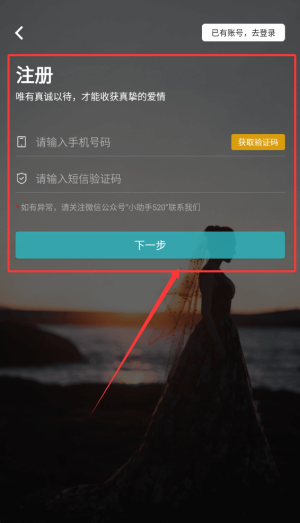 一伴婚恋专业版_生活实用_第2张_99下载站 一伴婚恋专业版_https://www.99ziyuan.net_生活实用_第2张
