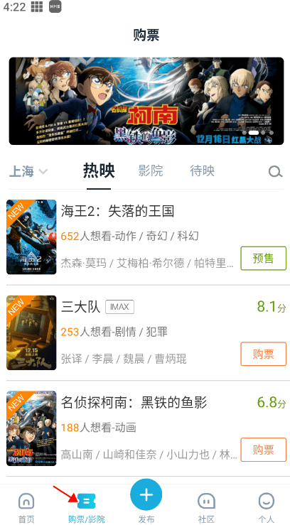 时光网手机客户端_生活实用_第1张_99下载站 时光网手机客户端_https://www.99ziyuan.net_生活实用_第1张