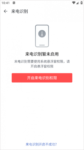 移动彩云app_生活实用_第3张_99下载站 移动彩云app_https://www.99ziyuan.net_生活实用_第3张
