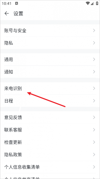 移动彩云app_生活实用_第2张_99下载站 移动彩云app_https://www.99ziyuan.net_生活实用_第2张