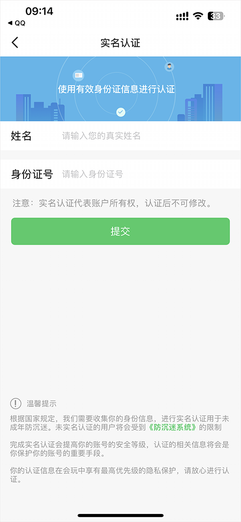 会玩App_https://www.99ziyuan.net_生活实用_第3张