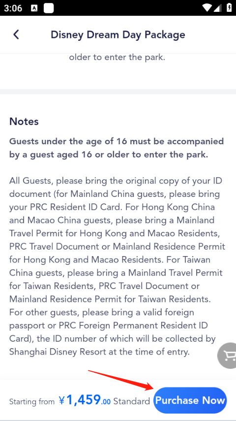 上海迪士尼度假区app_https://www.99ziyuan.net_生活实用_第4张