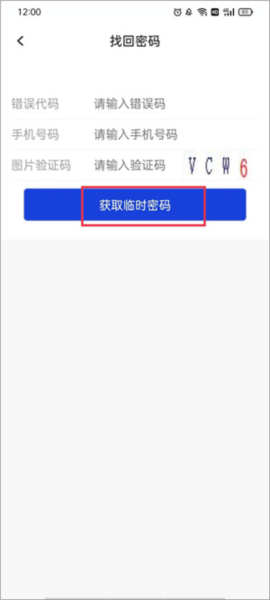 新华社客户端_https://www.99ziyuan.net_生活实用_第2张