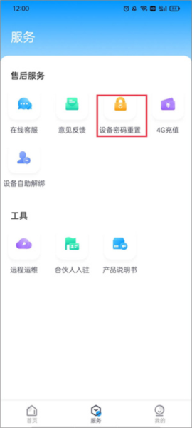 新华社客户端_https://www.99ziyuan.net_生活实用_第1张