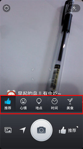 QQ空间水印相机_https://www.99ziyuan.net_生活实用_第1张