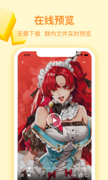 曲奇云盘app_生活实用_第1张_99下载站 曲奇云盘app_https://www.99ziyuan.net_生活实用_第1张