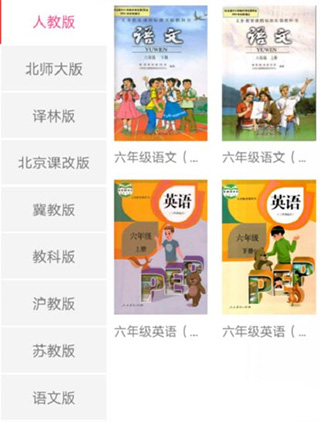 作业精灵2026最新版_学习办公_第1张_99下载站 作业精灵2026最新版_https://www.99ziyuan.net_学习办公_第1张