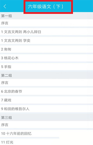作业精灵2026最新版_学习办公_第2张_99下载站 作业精灵2026最新版_https://www.99ziyuan.net_学习办公_第2张