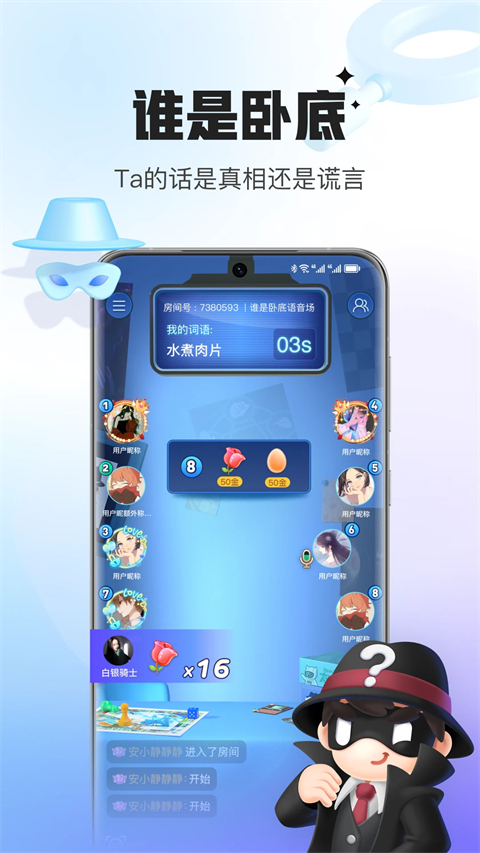 会玩app_生活实用_第1张_99下载站 会玩app_https://www.99ziyuan.net_生活实用_第1张