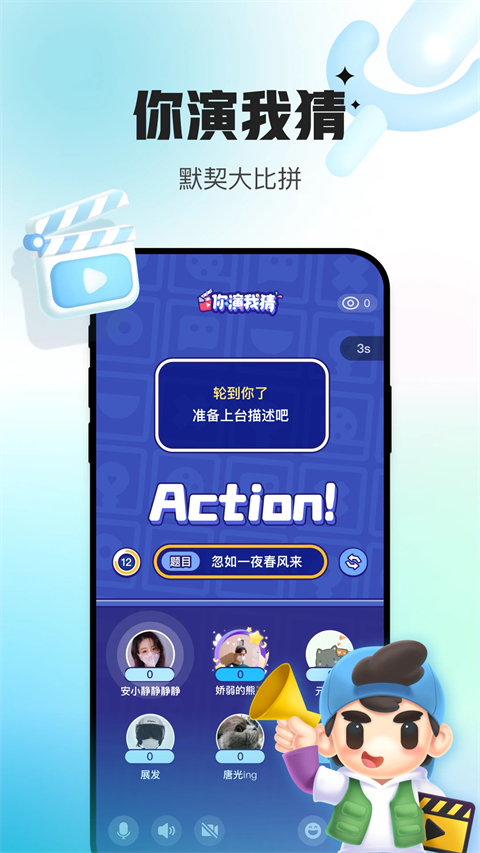 会玩app_生活实用_第2张_99下载站 会玩app_https://www.99ziyuan.net_生活实用_第2张
