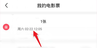 淘票票app_生活实用_第4张_99下载站 淘票票app_https://www.99ziyuan.net_生活实用_第4张