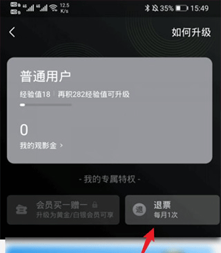 淘票票app_生活实用_第2张_99下载站 淘票票app_https://www.99ziyuan.net_生活实用_第2张