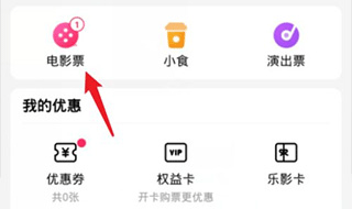 淘票票app_生活实用_第1张_99下载站 淘票票app_https://www.99ziyuan.net_生活实用_第1张