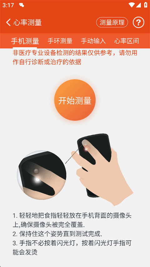 更美医美_生活实用_第7张_99下载站 更美医美_https://www.99ziyuan.net_生活实用_第7张